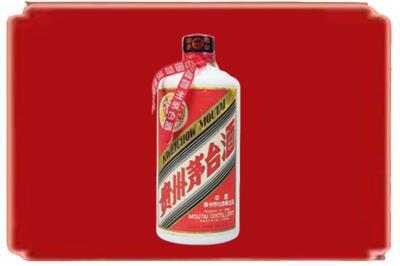 上海市长宁烟酒回收老茅台.jpg